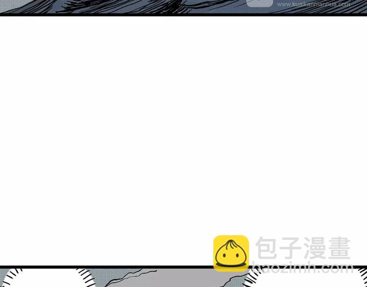 人類進化論 - 第3話 沉默盒（三）(3/4) - 7