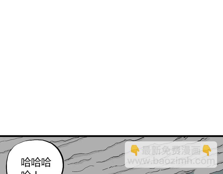 人類進化論 - 第3話 沉默盒（三）(3/4) - 3