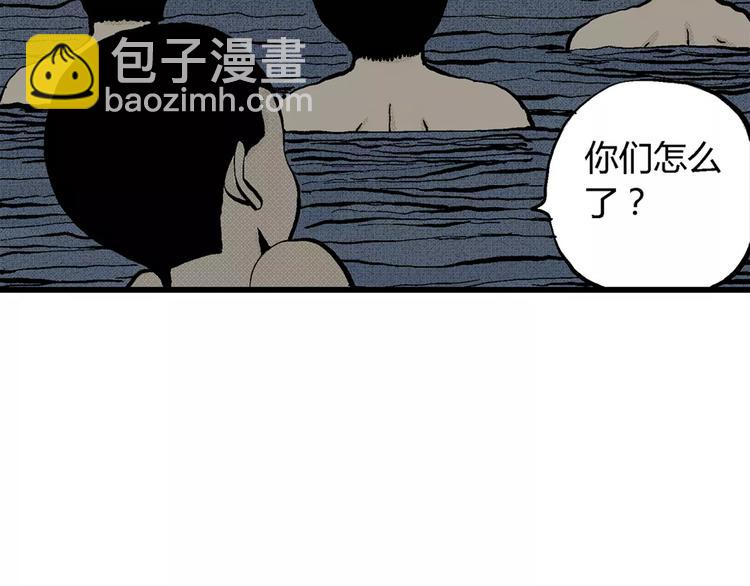 人類進化論 - 第3話 沉默盒（三）(3/4) - 6