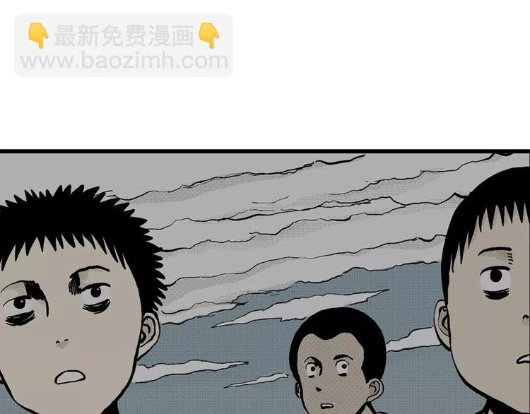 人類進化論 - 第3話 沉默盒（三）(3/4) - 7