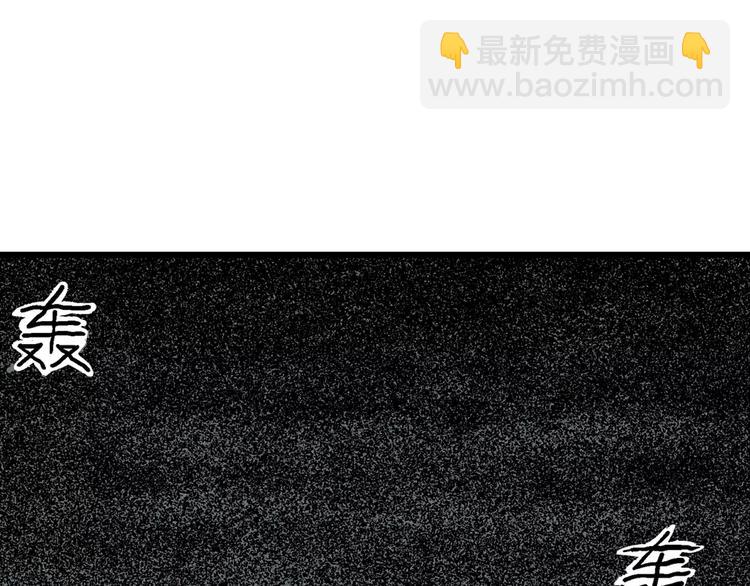 人類進化論 - 第3話 沉默盒（三）(3/4) - 5