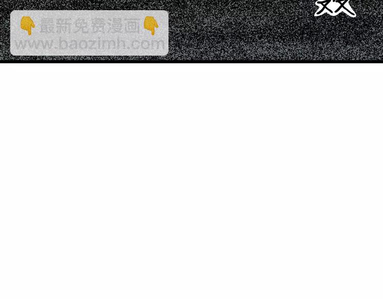 人類進化論 - 第3話 沉默盒（三）(3/4) - 6