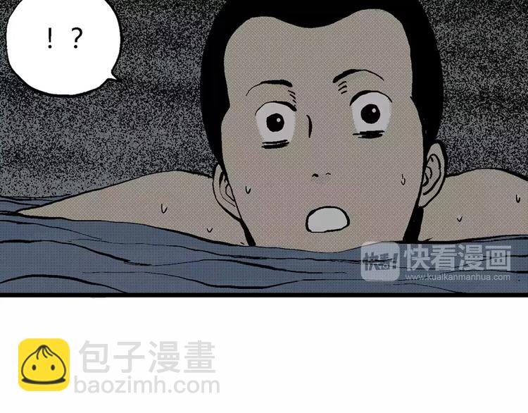 人類進化論 - 第3話 沉默盒（三）(3/4) - 1