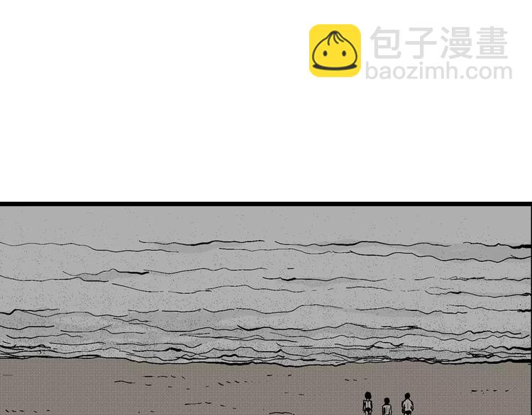 人類進化論 - 第3話 沉默盒（三）(3/4) - 2