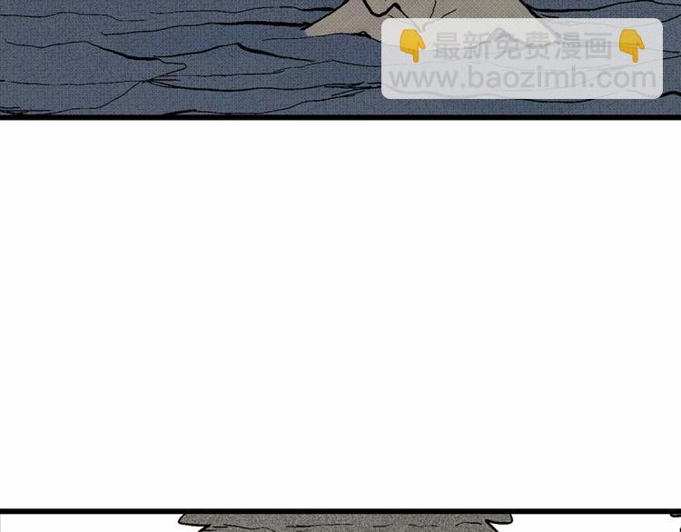 人類進化論 - 第3話 沉默盒（三）(3/4) - 8