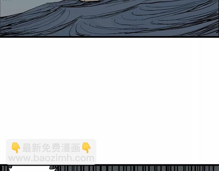 人類進化論 - 第3話 沉默盒（三）(3/4) - 3