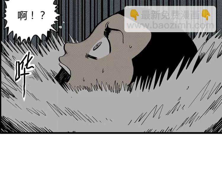 人類進化論 - 第3話 沉默盒（三）(3/4) - 4