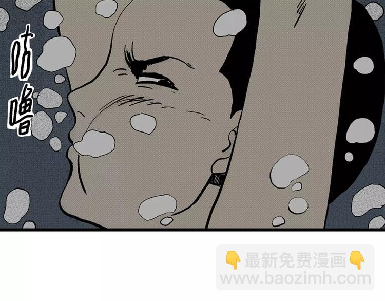 人類進化論 - 第3話 沉默盒（三）(3/4) - 1