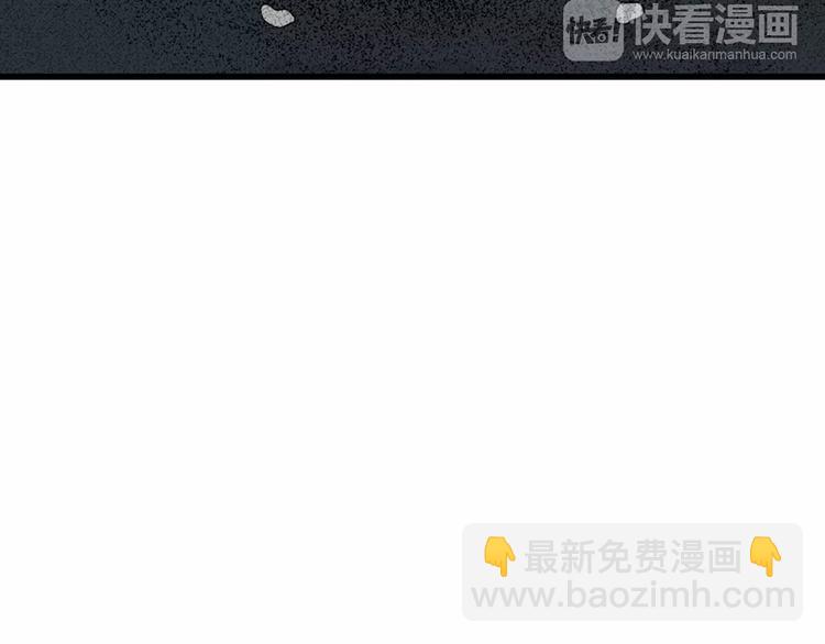 人類進化論 - 第3話 沉默盒（三）(3/4) - 6