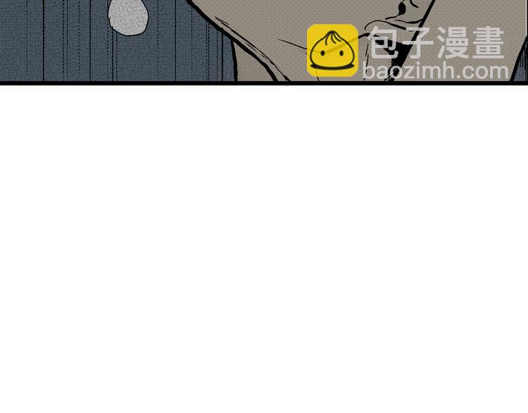 人類進化論 - 第3話 沉默盒（三）(4/4) - 6