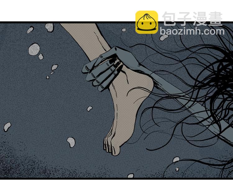 人類進化論 - 第3話 沉默盒（三）(4/4) - 7