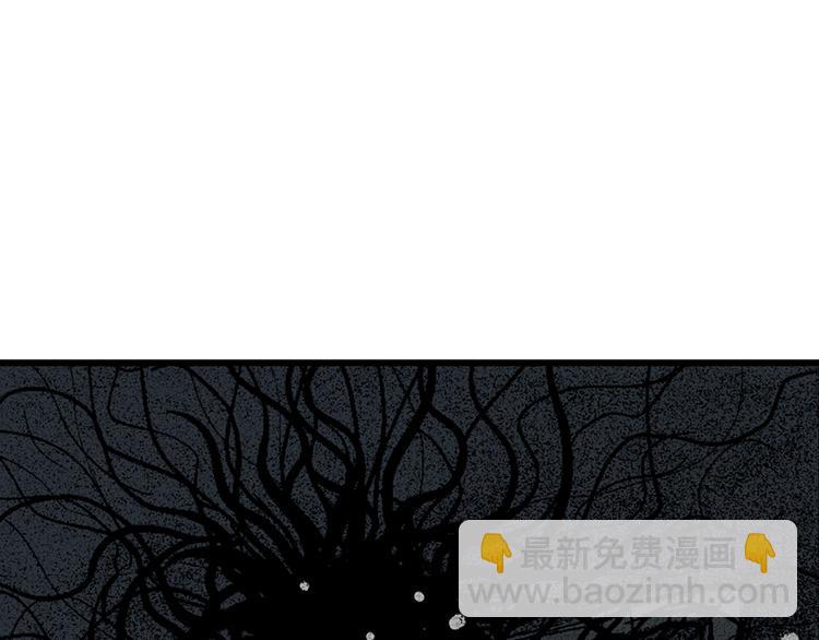 人類進化論 - 第3話 沉默盒（三）(4/4) - 2