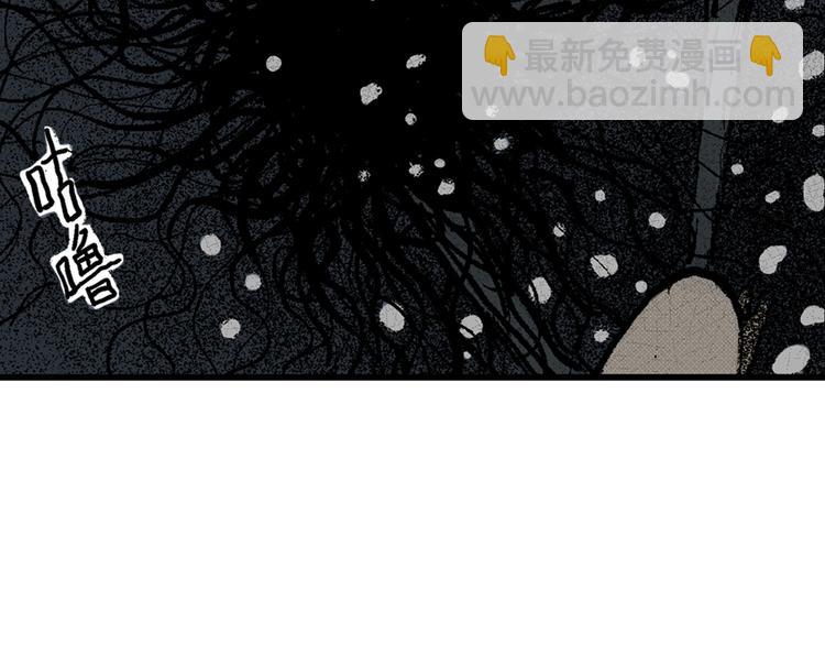 人類進化論 - 第3話 沉默盒（三）(4/4) - 3