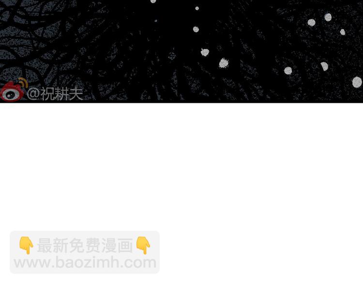 人類進化論 - 第3話 沉默盒（三）(4/4) - 5