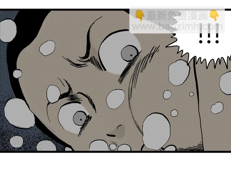 人類進化論 - 第3話 沉默盒（三）(4/4) - 6