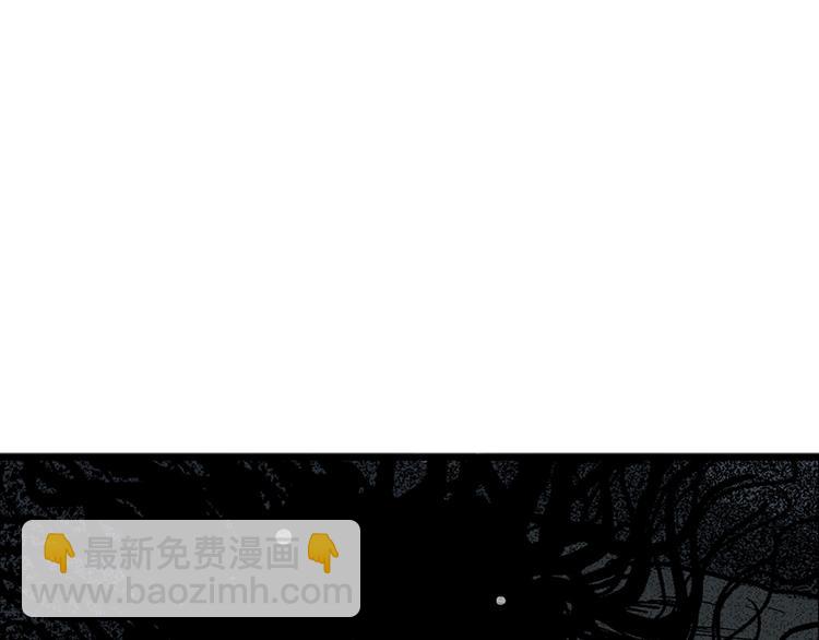 人類進化論 - 第3話 沉默盒（三）(4/4) - 7