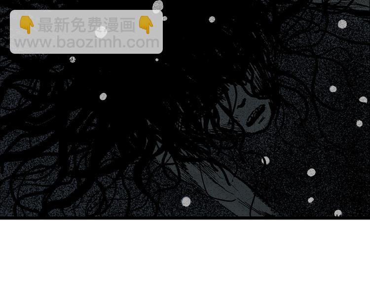 人類進化論 - 第3話 沉默盒（三）(4/4) - 8