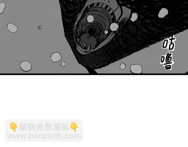 人類進化論 - 第3話 沉默盒（三）(4/4) - 6