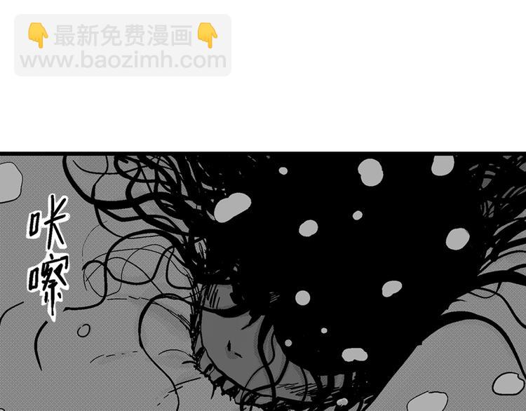 人類進化論 - 第3話 沉默盒（三）(4/4) - 7