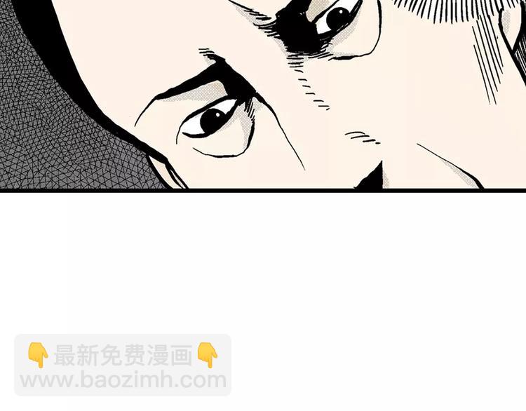 人類進化論 - 第3話 沉默盒（三）(1/4) - 1