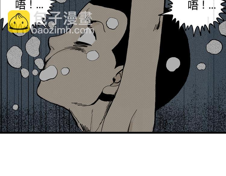 人類進化論 - 第3話 沉默盒（三）(4/4) - 1