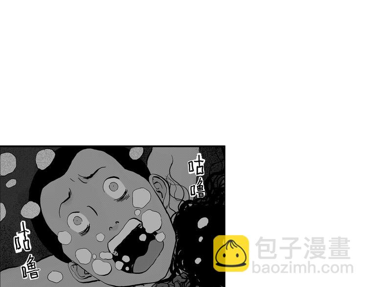 人類進化論 - 第3話 沉默盒（三）(4/4) - 4