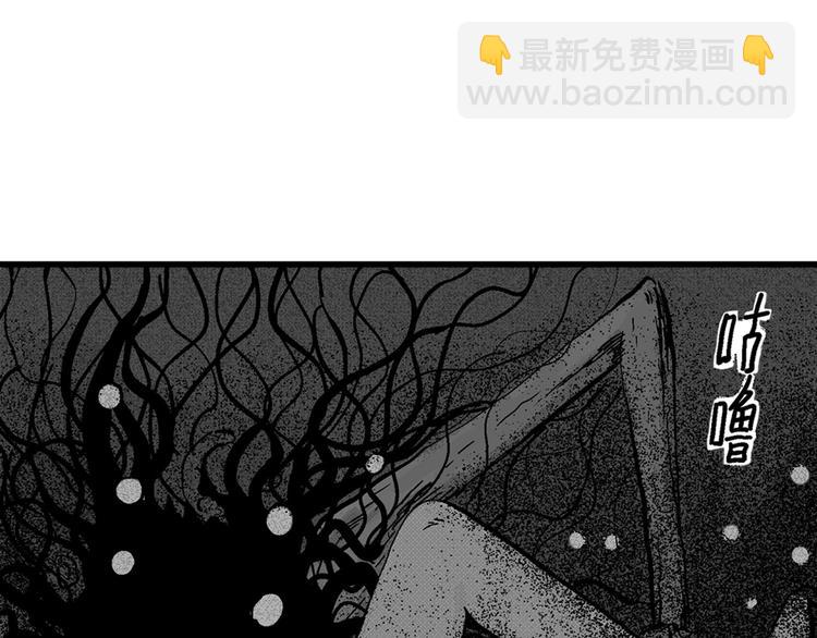 人類進化論 - 第3話 沉默盒（三）(4/4) - 6