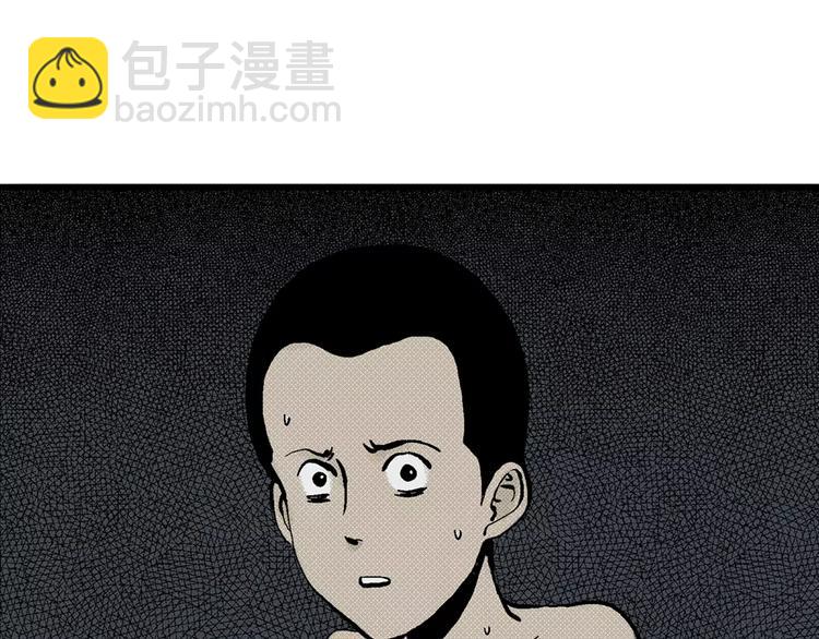 人類進化論 - 第3話 沉默盒（三）(4/4) - 6