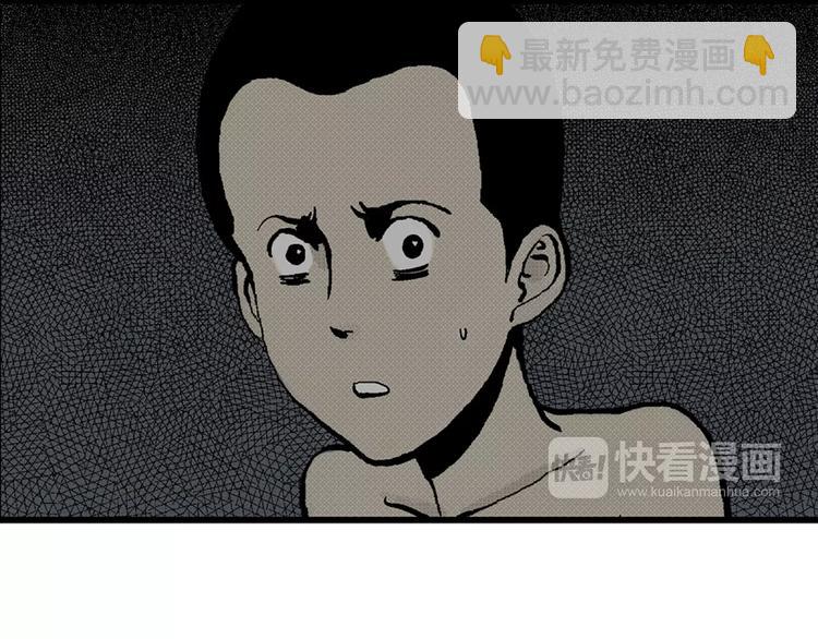 人類進化論 - 第3話 沉默盒（三）(4/4) - 2