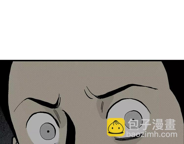 人類進化論 - 第3話 沉默盒（三）(4/4) - 5