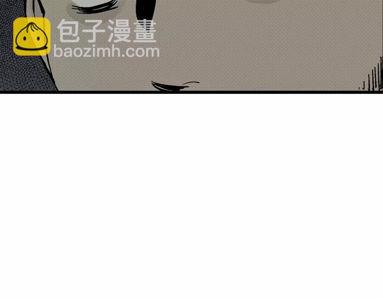 人類進化論 - 第3話 沉默盒（三）(4/4) - 6