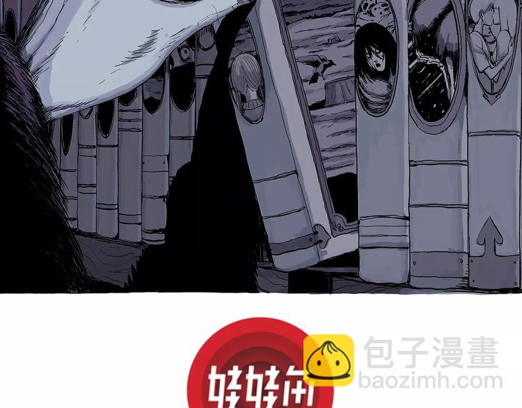 人類進化論 - 第3話 沉默盒（三）(1/4) - 2