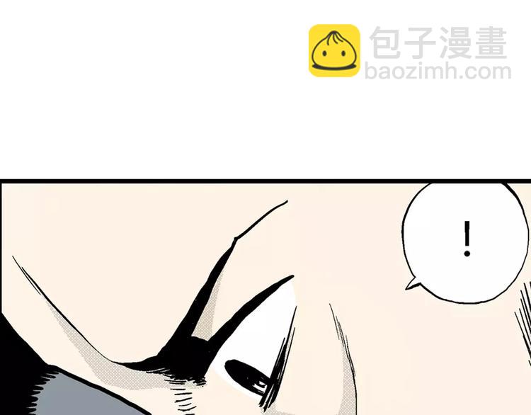 人類進化論 - 第3話 沉默盒（三）(1/4) - 1