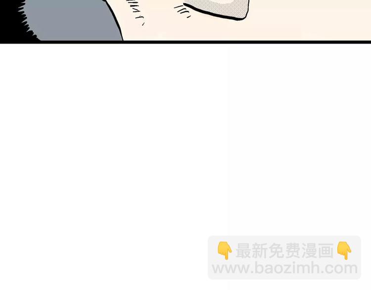 人類進化論 - 第3話 沉默盒（三）(1/4) - 2