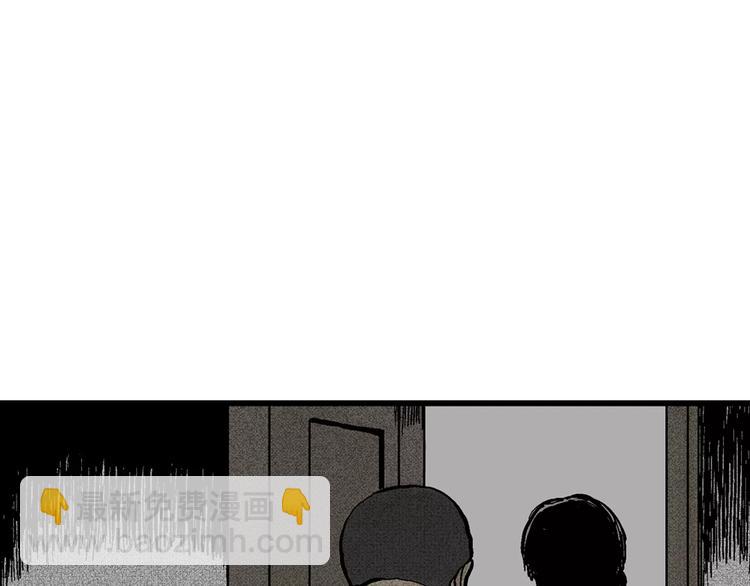 人類進化論 - 第3話 沉默盒（三）(1/4) - 3