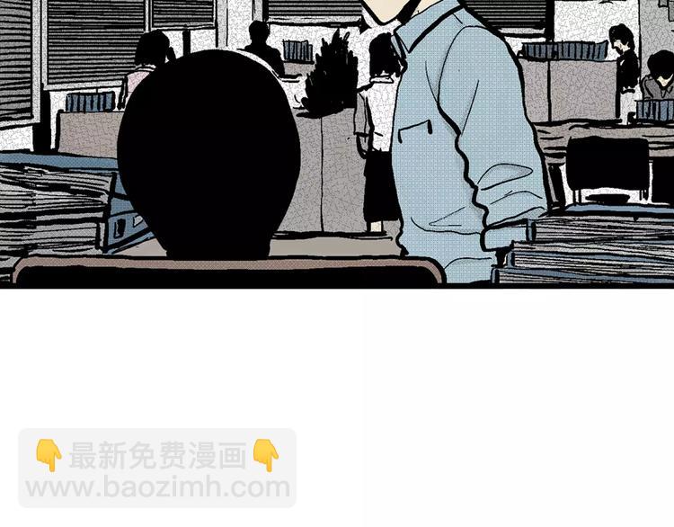 人類進化論 - 第3話 沉默盒（三）(1/4) - 4