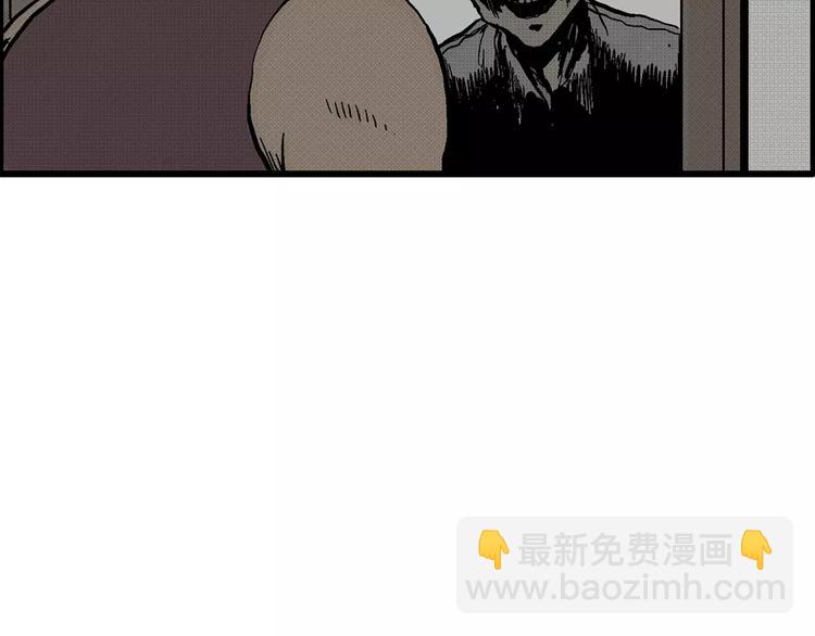 人類進化論 - 第3話 沉默盒（三）(1/4) - 3