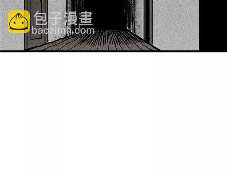 人類進化論 - 第3話 沉默盒（三）(1/4) - 2