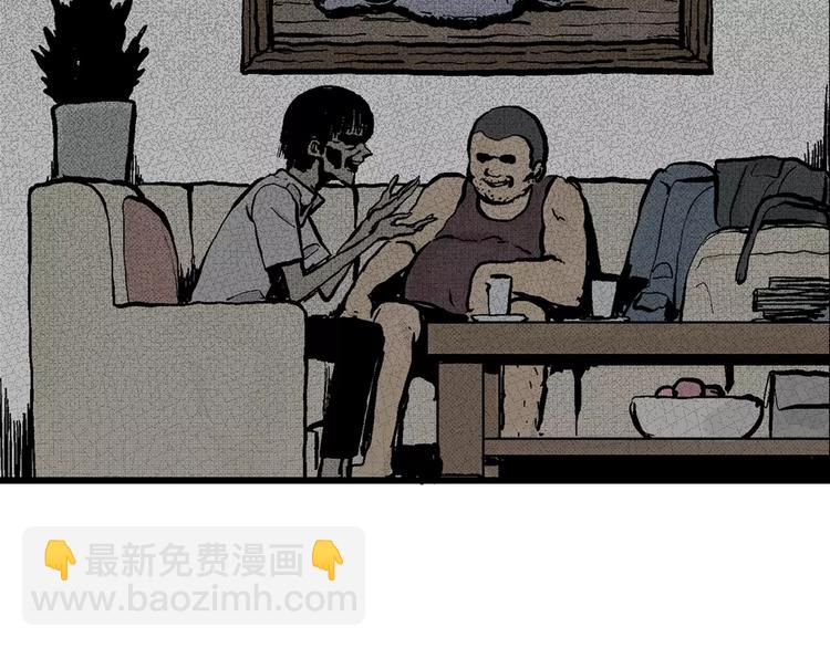 人類進化論 - 第3話 沉默盒（三）(2/4) - 7