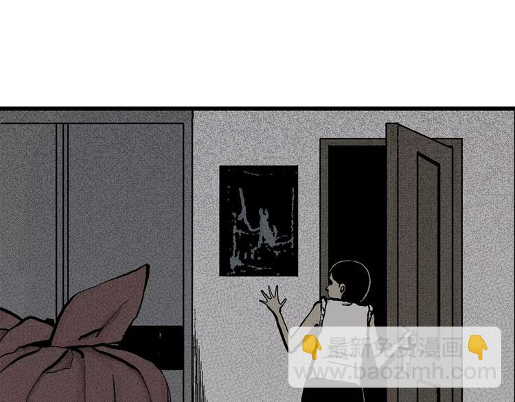 人類進化論 - 第3話 沉默盒（三）(2/4) - 2