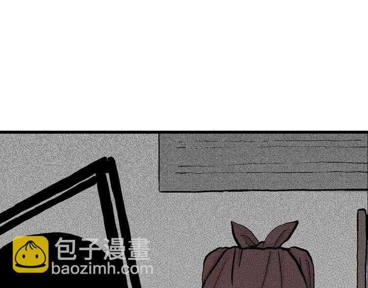 人類進化論 - 第3話 沉默盒（三）(2/4) - 5