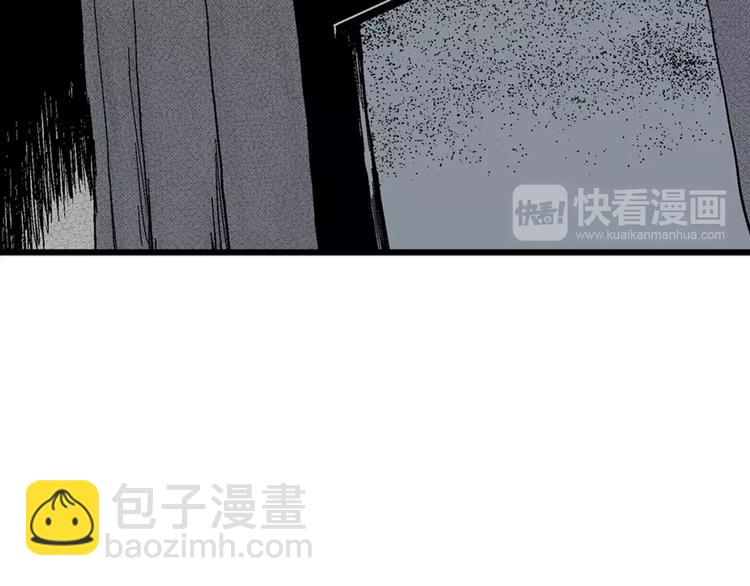 人類進化論 - 第3話 沉默盒（三）(2/4) - 2