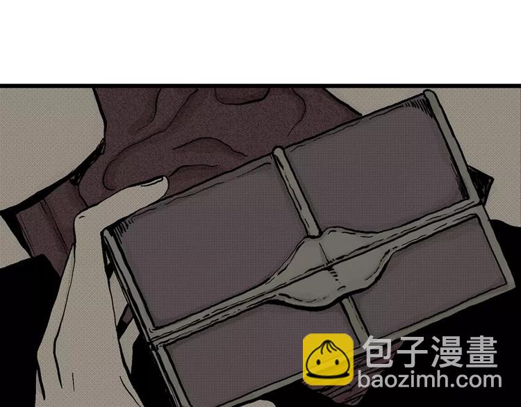 人類進化論 - 第3話 沉默盒（三）(2/4) - 5