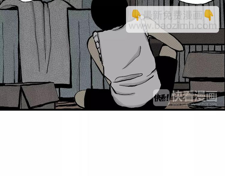 人類進化論 - 第3話 沉默盒（三）(2/4) - 3