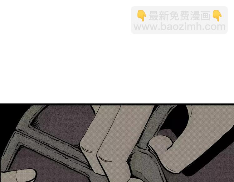 人類進化論 - 第3話 沉默盒（三）(2/4) - 4