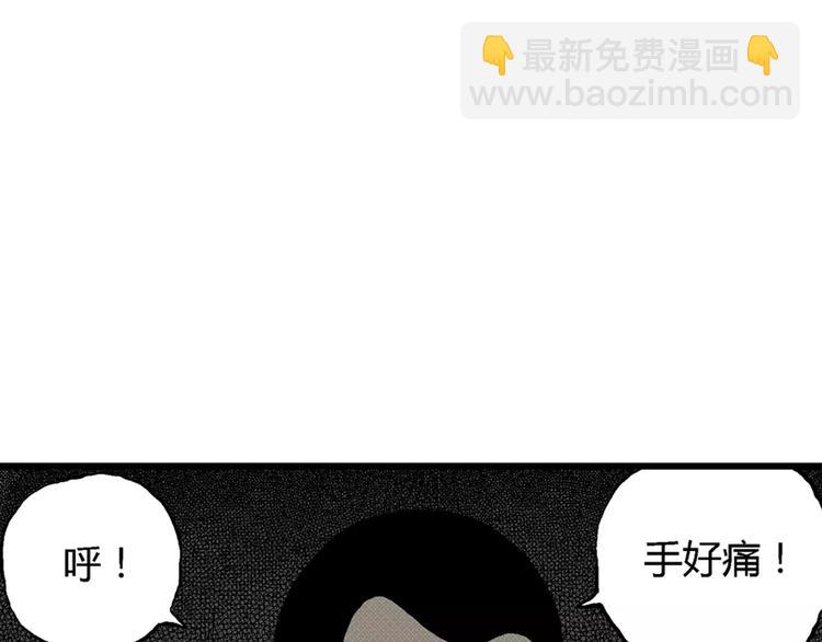 人類進化論 - 第3話 沉默盒（三）(2/4) - 5