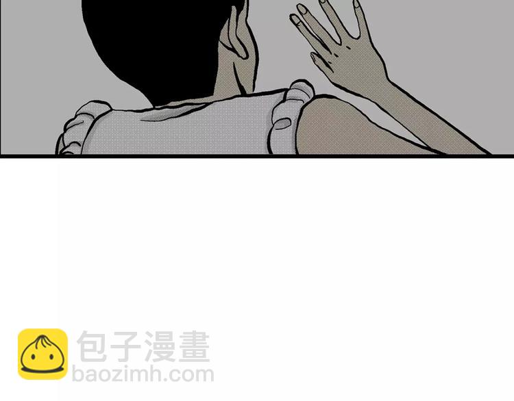 人類進化論 - 第3話 沉默盒（三）(2/4) - 8