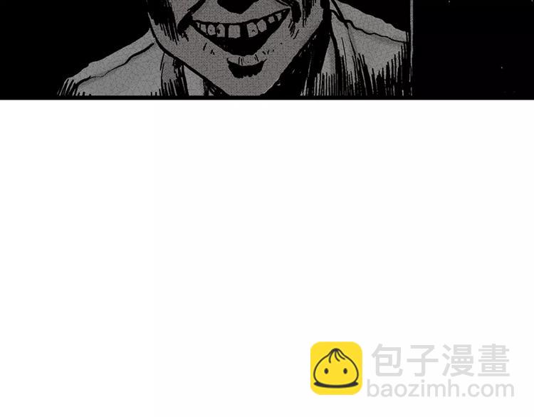 人類進化論 - 第3話 沉默盒（三）(2/4) - 8