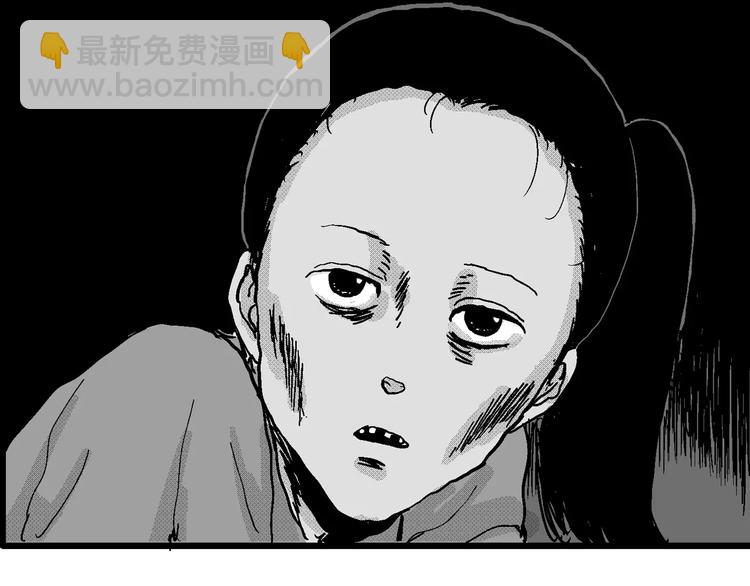 人類進化論 - 第21話 迷霧島（八）(3/3) - 3