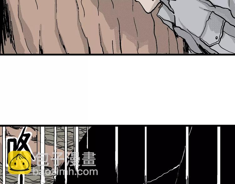 人類進化論 - 第21話 迷霧島（八）(1/3) - 7